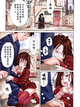 [世徒ゆうき] ストリンジェンド（STRINGENDO）_211