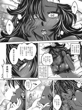 [黑青郎君 (三色坊)] 狐魅_d_87