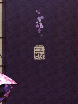 [黑青郎君 (三色坊)] 梅女 上下冊_c_35