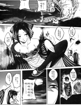 [黑青郎君 (三色坊)] 梅女 上下冊_c_56