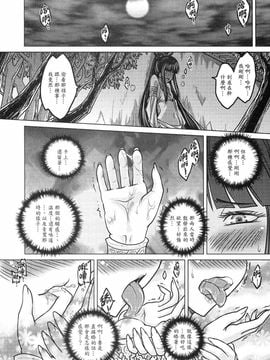 [黑青郎君 (三色坊)] 撫鏡軼聞 上下冊_b_40