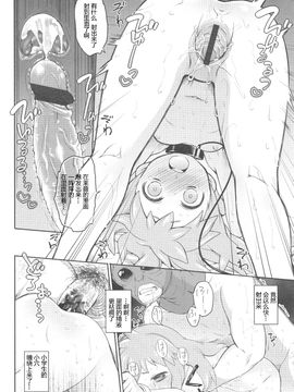 [緑のルーペ] ガーデン 2_043