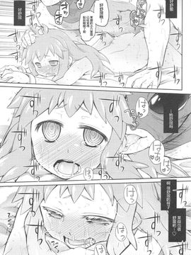 [緑のルーペ] ガーデン 2_044