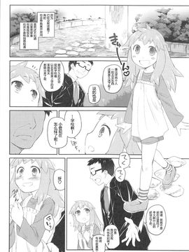 [緑のルーペ] ガーデン 2_065