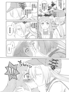 [緑のルーペ] ガーデン 2_068