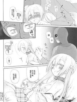 [緑のルーペ] ガーデン 2_085