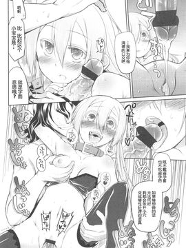 [緑のルーペ] ガーデン 2_099