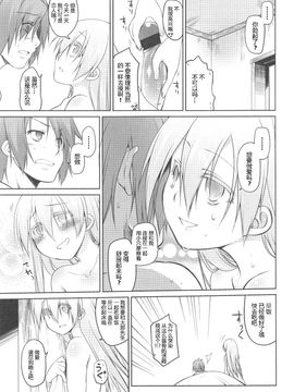 [緑のルーペ] ガーデン 2_114