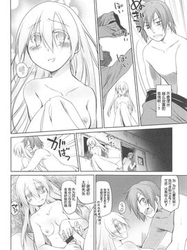[緑のルーペ] ガーデン 2_121