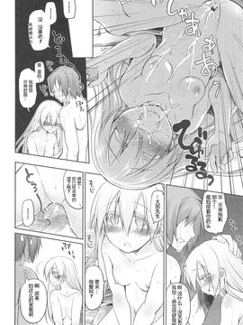 [緑のルーペ] ガーデン 2_127