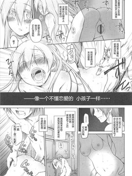 [緑のルーペ] ガーデン 2_132
