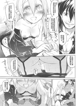 [緑のルーペ] ガーデン 2_146