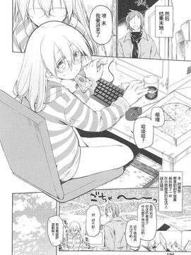 [緑のルーペ] ガーデン 2_193