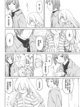 [緑のルーペ] ガーデン 2_195