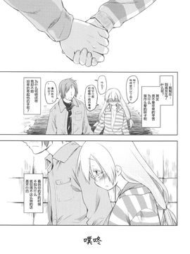 [緑のルーペ] ガーデン 2_196