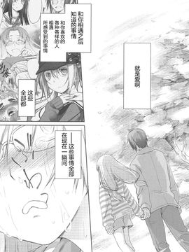 [緑のルーペ] ガーデン 2_198