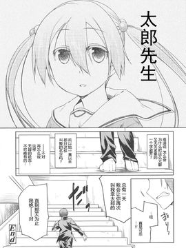 [緑のルーペ] ガーデン 2_210