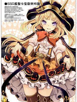 (C89)[たたらば (蔓木鋼音)]出ないものは自分で描いてしまえばよかろうもん_014