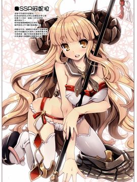 (C89)[たたらば (蔓木鋼音)]出ないものは自分で描いてしまえばよかろうもん_015