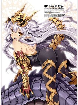 (C89)[たたらば (蔓木鋼音)]出ないものは自分で描いてしまえばよかろうもん_016