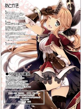 (C89)[たたらば (蔓木鋼音)]出ないものは自分で描いてしまえばよかろうもん_017