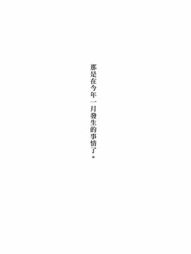 [チンジャオ娘。] お年玉でお姉ちゃんを買ってみた_002