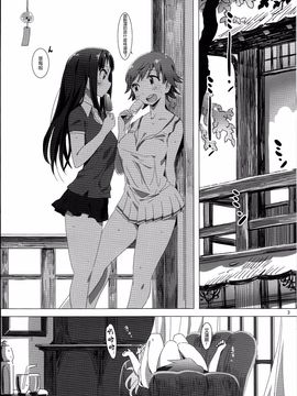 (C88) [Xpanda (ザシャ)] シンミリ♥グラフィックス (アイドルマスター シンデレラガールズ)_003