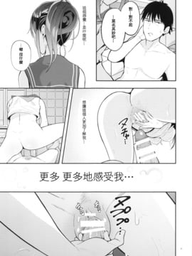(C88) [じょなさんず (uku)] 風俗嬢をアイドルにっ!! 渋谷凛編 (アイドルマスター シンデレラガールズ)_017