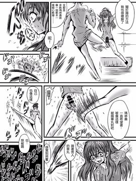 [心地球 (ムツ)] 真夜中のユメ色 (サムライフラメンコ)_010