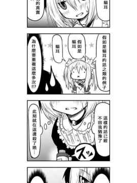 [さくらえびちま] 來自魔界的女仆_343