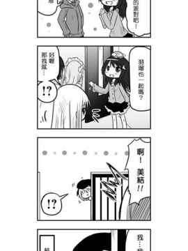 [さくらえびちま] 來自魔界的女仆_479