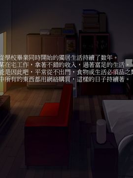 [鳗汉化][As109]通贩エルフ_0005