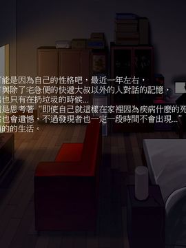 [鳗汉化][As109]通贩エルフ_0006