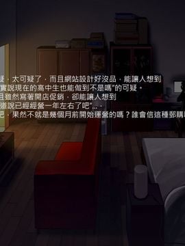 [鳗汉化][As109]通贩エルフ_0012