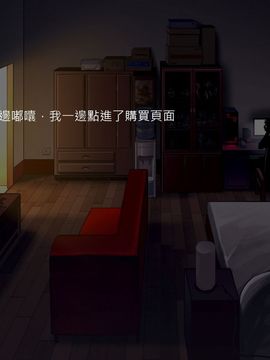 [鳗汉化][As109]通贩エルフ_0015