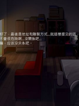 [鳗汉化][As109]通贩エルフ_0017