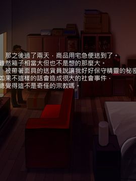 [鳗汉化][As109]通贩エルフ_0019