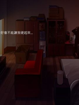 [鳗汉化][As109]通贩エルフ_0029