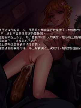 [鳗汉化][As109]通贩エルフ_0074