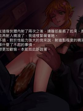[鳗汉化][As109]通贩エルフ_0081