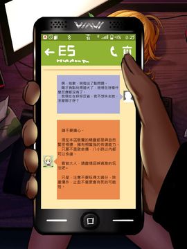 [鳗汉化][As109]通贩エルフ_0103
