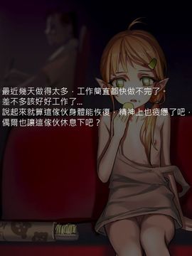 [鳗汉化][As109]通贩エルフ_0225