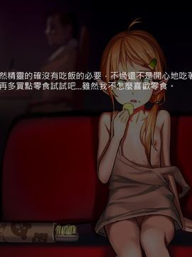 [鳗汉化][As109]通贩エルフ_0227