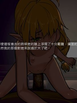 [鳗汉化][As109]通贩エルフ_0281