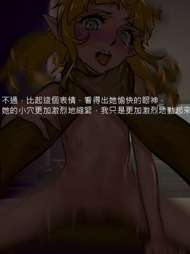 [鳗汉化][As109]通贩エルフ_0300