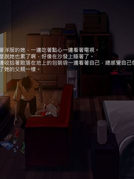 [鳗汉化][As109]通贩エルフ_0326
