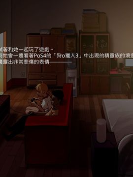 [鳗汉化][As109]通贩エルフ_0329