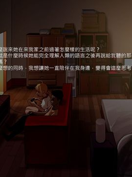 [鳗汉化][As109]通贩エルフ_0330