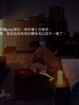 [鳗汉化][As109]通贩エルフ_0335