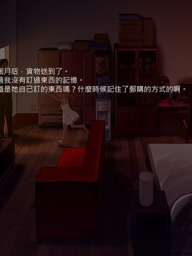 [鳗汉化][As109]通贩エルフ_0345